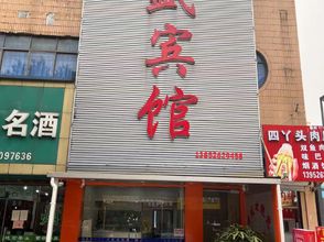 Others Jingjiang Yuesheng Hotel