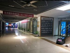 อื่นๆ Babaiqi Chain Homestay (Dongyang Wholesale City)