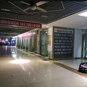 Hotel Interior/Public Areas 1 Babaiqi Chain Homestay (Dongyang Wholesale City), Fanling Station Hotels