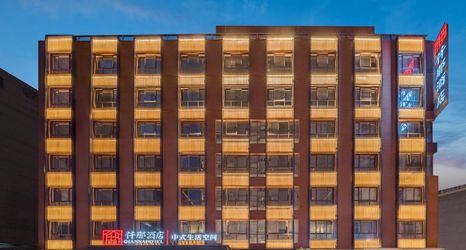 Others 2 Qianna Hotel (Xi'an Bell Tower Huimin Street Subway Station)