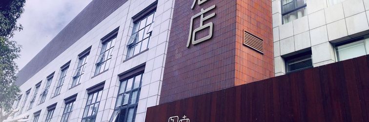 Others Guangzhou Tunan Live Art Hotel