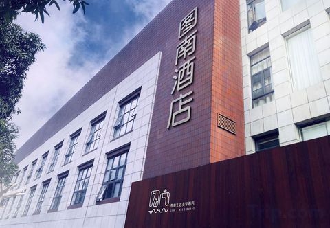 Others Guangzhou Tunan Live Art Hotel