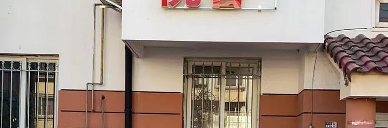 其他 Yueke Apartment (Xiqing University Town)