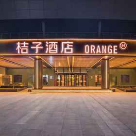 Hotel Exterior1Orange Hotel (Anyang Culture and Sports Center),Jinjiang Inn Anyang Wenfeng Main Road飯店