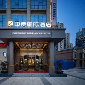 Hotel Exterior 1 Shangqiu Zhongliang International Hotel, Zhecheng Xian Hotels