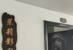 Khác 5 Moliying Inn (Yuxi Road)