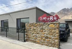 Others 3 Tashkurgan Yeyu Homestay