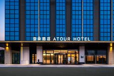 Lain-lain Atour Hotel Suzhou Industrial Park Fengting Avenue