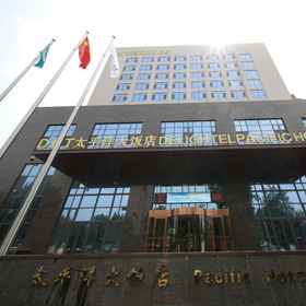Hotel Exterior1Grand Pacific Hotel,张店区飯店