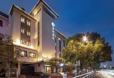 Khác 3 Manxin Suzhou Ink Pingjiang Mansion Hotel