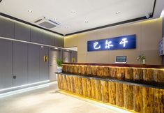 Lainnya 7 Hangzhou Baergan Chinese Inn (Hefangjie Drum Tower Branch)