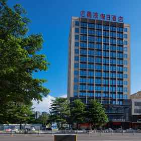 Hotel Exterior 1 Lianjiang Changmao Holiday Inn (Xinyi middle school store), Xuwen Xian Hotels