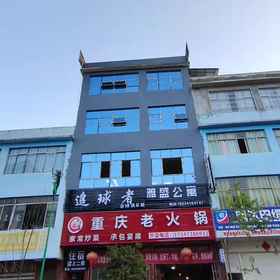 Hotel Exterior 1 Hezhang Yasheng Apartment, Jinsha Xian Hotels
