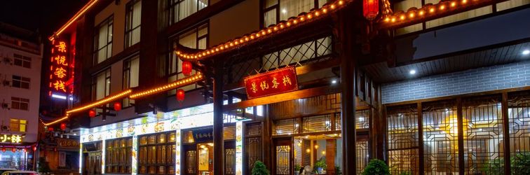 Lainnya Jingyue Chinese Inn