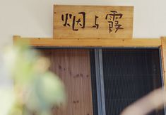 기타 3 Karas & Inès'