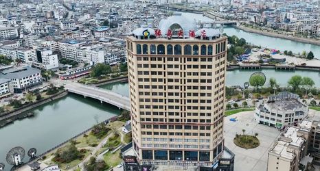 その他 2 Shibing Green Island Hotel