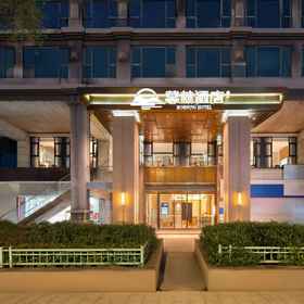 Hotel Exterior 1 Morlin Hotel (Chongqing Jiangbei Dashiba Metro Station Branch), Liyuan Hotel Dingxiang Bar Hotels