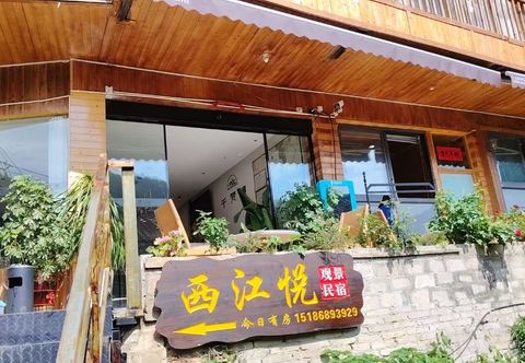 Others Xijiang Yue Scenic Homestay (Xijiang Qianhu Miao Village Museum)