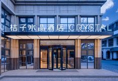 Khác 3 Crystal Orange Hotel Beijing Sanlitun Chaoyangmen