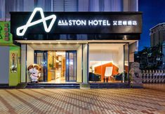 其他 5 Allston Hotel (Xiamen Zhongshan Road ,Zhong Shan Park )
