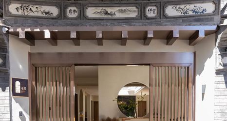 Others 2 Inner Peace Inn