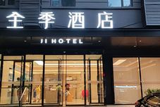 อื่นๆ JI Hotel (Beijing Xizhimen)