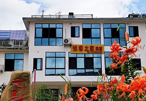 Others Jinggangshan Yueke Zhi Jia Homestay