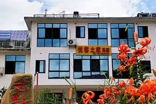 Others Jinggangshan Yueke Zhi Jia Homestay