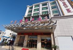 Others 6 Zhongxin Gold Hotel