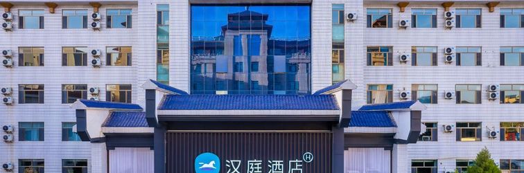 其他 HanTing Hotel (Jiuquan Hantang Gourmet Street)