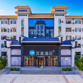 Logo 1 HanTing Hotel (Jiuquan Hantang Gourmet Street), Guazhou Xian Hotels