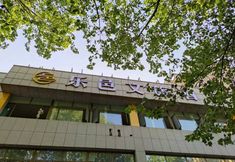 Khác 2 Leyi Wenlv Hotel