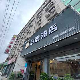 Hotel Exterior 1 Suyi Hotel (Suzhou Railway Station Guogou Plaza), Yongqiao Qu Hotels