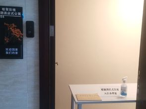 Others 4 Guangzhou Nuanju Film and Television Theme Apartment