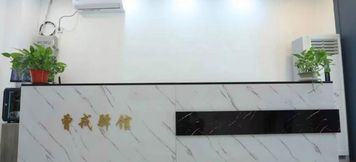 Others 3 Haikou Zengrong Inn