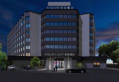 Lainnya 3 Atour Light