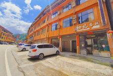 其他 Dong Village First See Inn