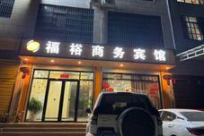 Lainnya Tianlin Fuyu Business Hotel