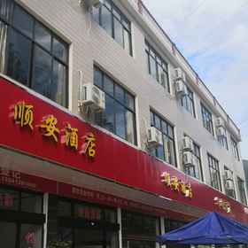 Hotel Exterior 1 Shimen Shun'an Hotel, Lixian Hotels