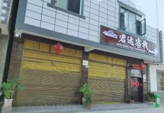 Others 3 Fuxian Lake Junda Inn