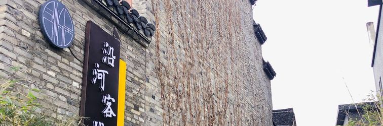 อื่นๆ Riverside Inn