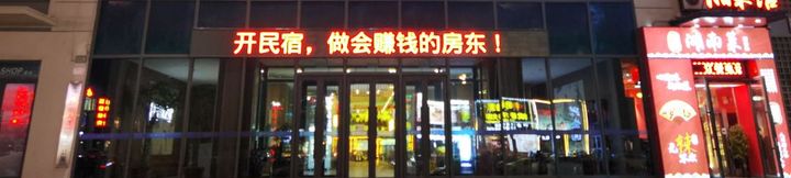 Others 2 JoJo Apartment