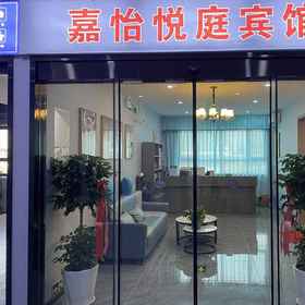 Hotel Exterior1Jiayi Yueting Hotel,新野县飯店