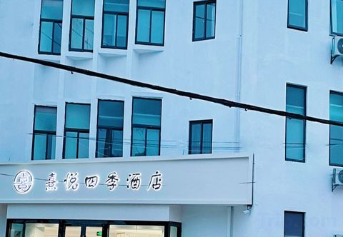 其他 Xiyue Four Seasons Hotel (Nanjing Lukou International Airport Tongshan Subway Station)