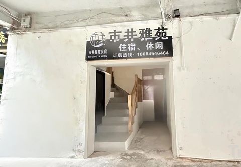 Khác Shijing Yayuan Homestay