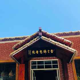 Hotel Exterior1Maple Leaf Hotel,大关县飯店