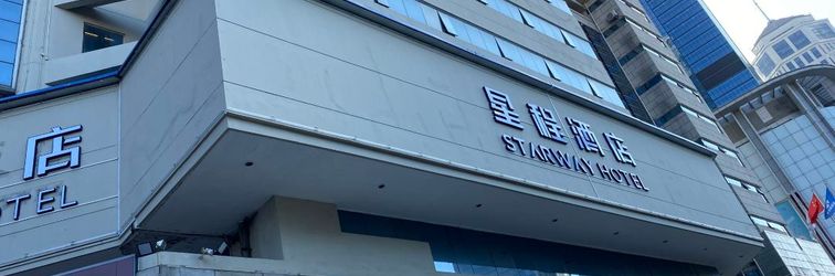 其他 Starway Hotel (Tianjin Xiao Bai Lou Five Avenue)