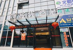 기타 2 Shankee Hotel (Institute of Technology)