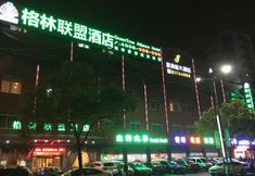 기타 5 GreenTree Alliance (Suzhou Wujiang Zhongshan North Road Jinmanting Hotel)