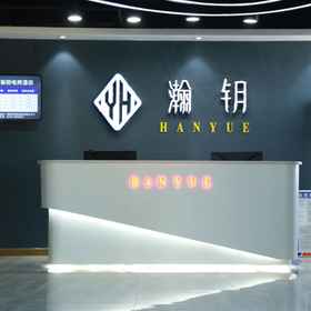 Hotel Interior/Public Areas 1 โรงแรม Shangqiu Hanyao E-Sports, โรงแรม & ที่พัก เจ้อเช็งเซี่ยน